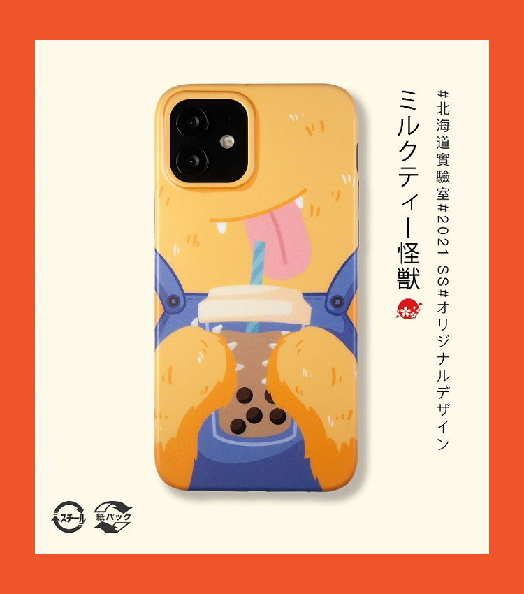 Alfa手機殼 Apple Iphone手機殼 Alfacase By 小怪獸珍珠奶茶