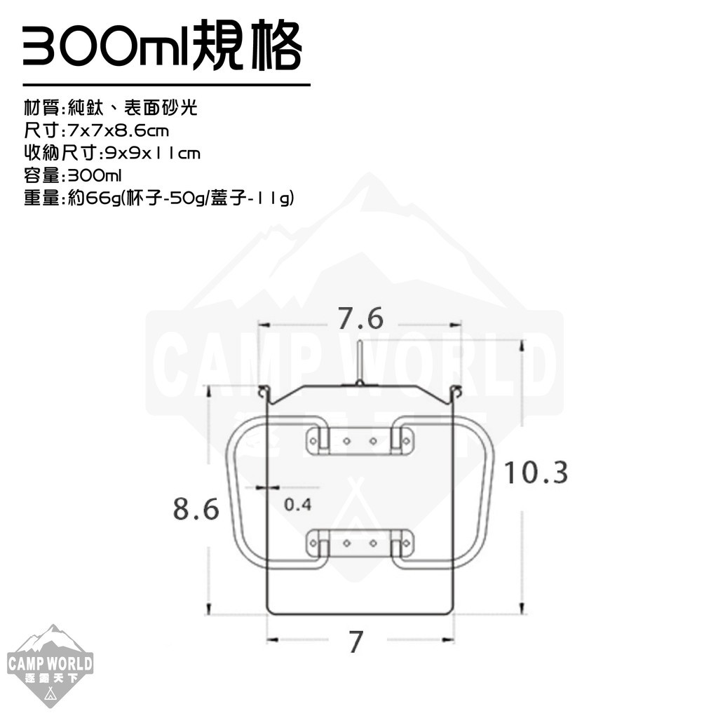Keith 鎧斯鈦 純鈦單層鈦杯 鎧斯鈦 Ti3201 Ti3203 Ti3205 Ti3208