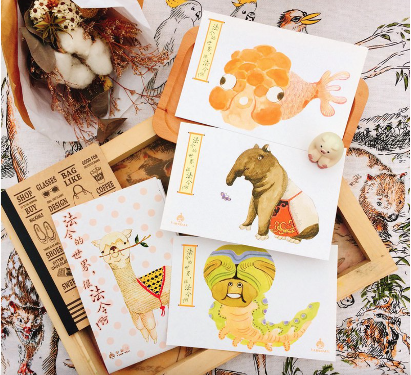 法令紋動物 七入明信片｜針線球