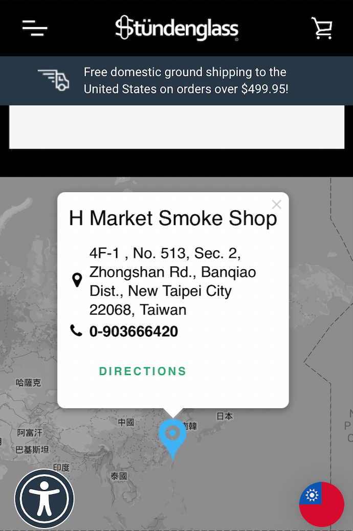 Stundenglass 維護墊圈組合