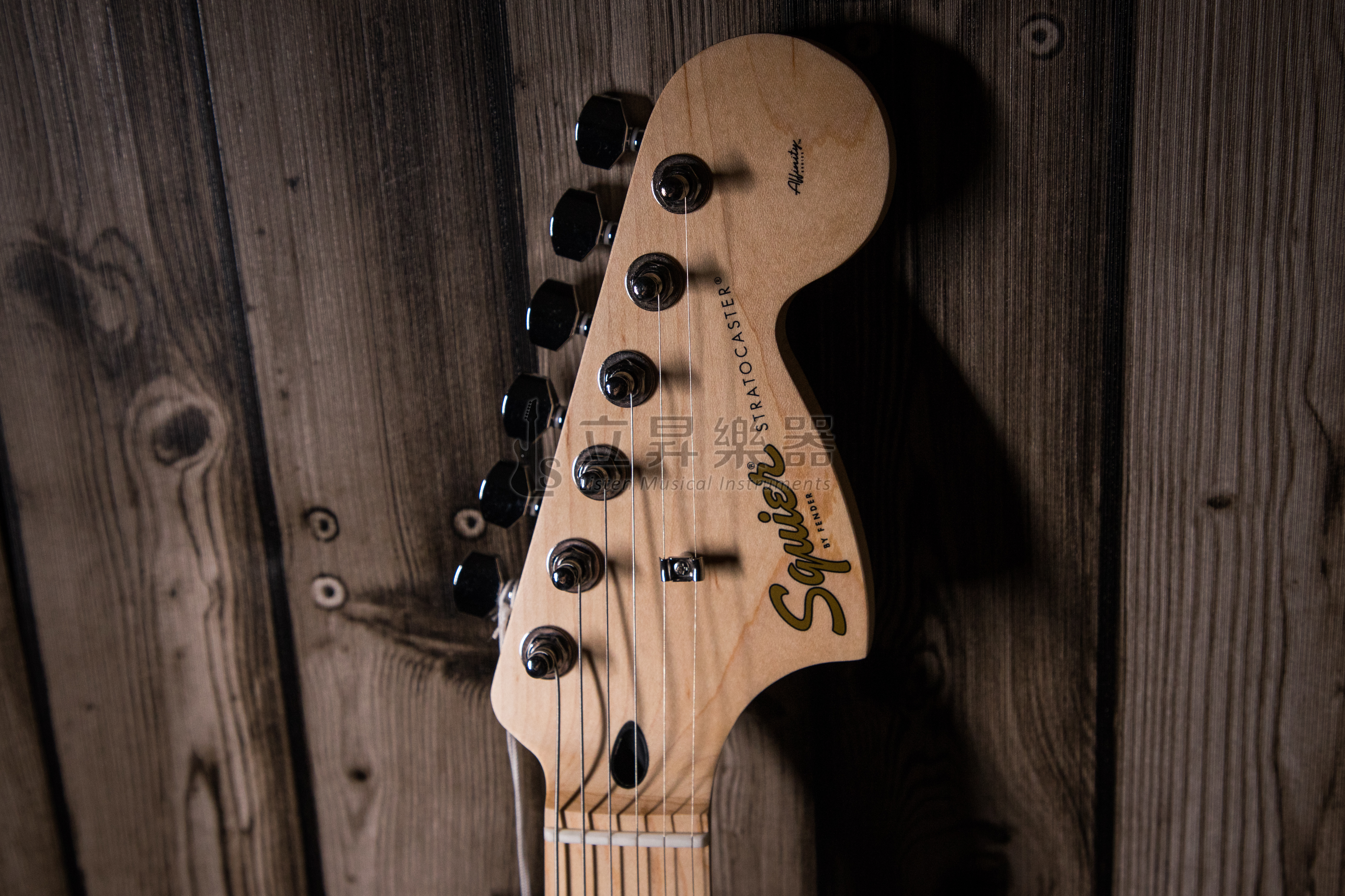 Fender Fender Squier Affinity Stratocaster MN 2TS 楓木指板 小搖座 Fender副廠 第 3 張圖片｜三峽吉他 / Bass