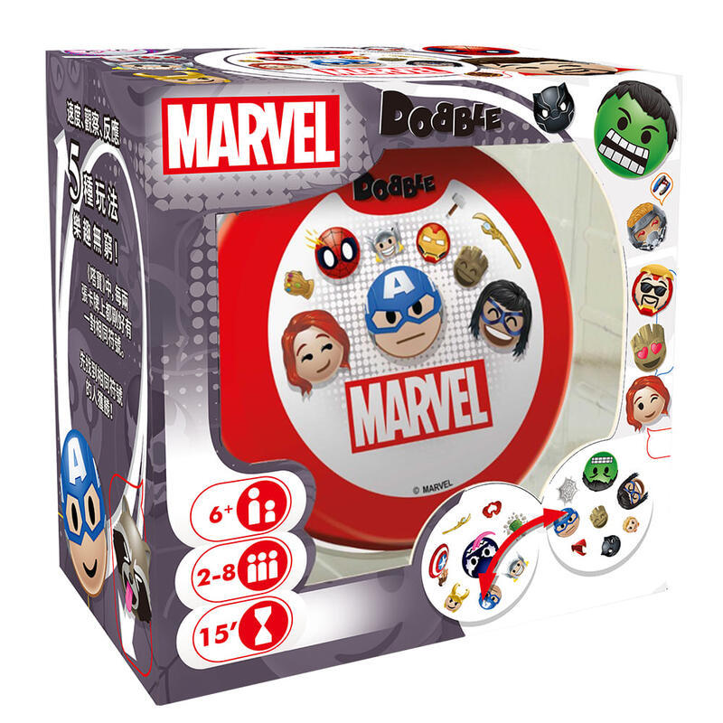 嗒寶 漫威表情符號 DOBBLE MARVEL EMOJIS 繁體中文版