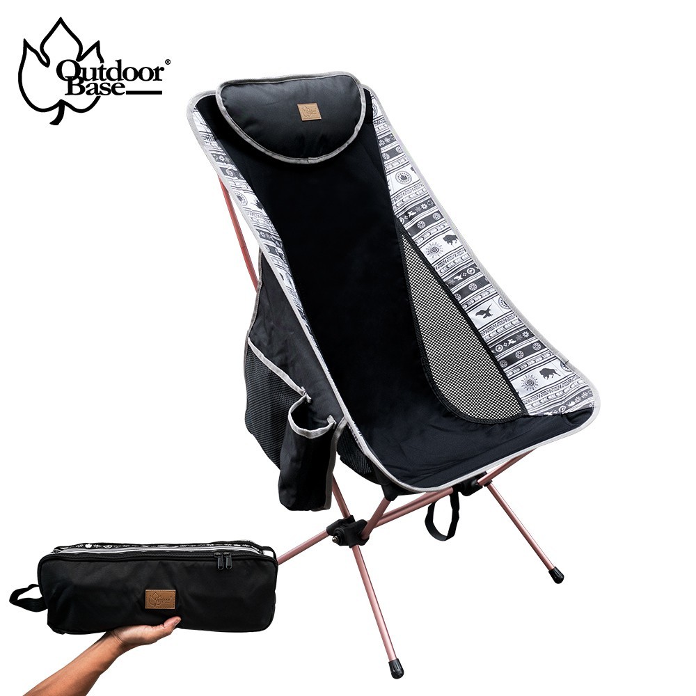 OutdoorBase 舒適可躺納米兩段式鋁合金高背椅 25674