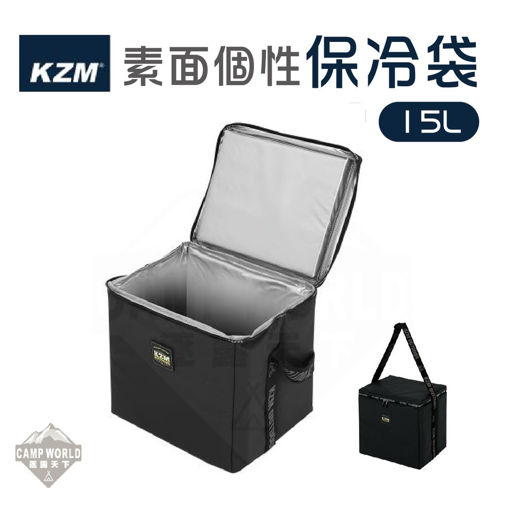 KZM 素面個性保冷袋15L 黑色