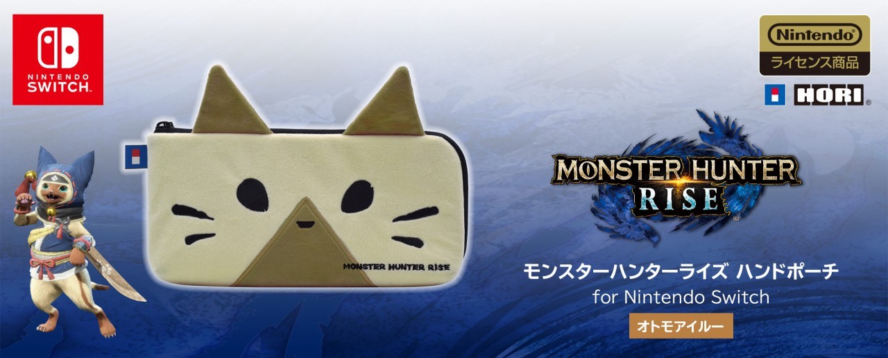 NS魔物收納包(艾路)AD12-001