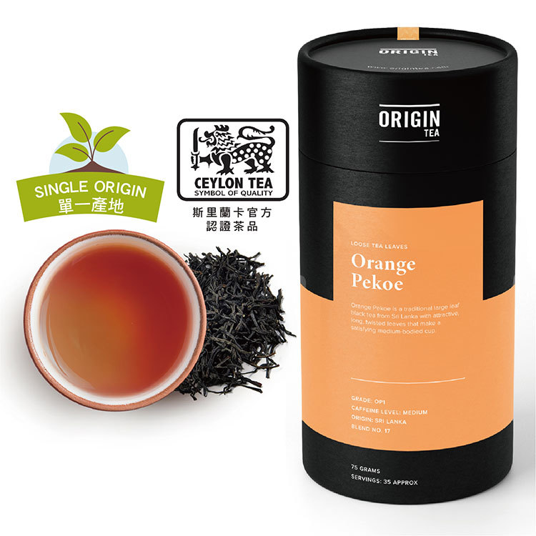 Origin Tea Orange Pekoe Single Origin Loose Leaf Tea 75