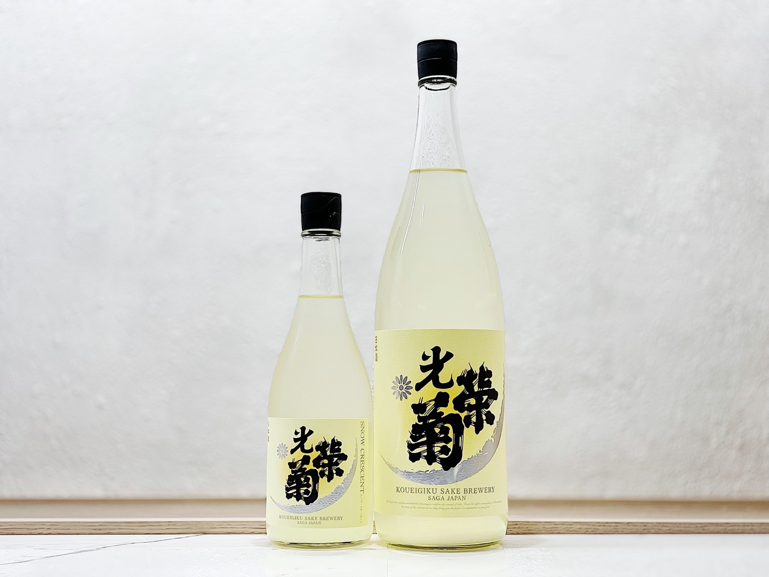 光榮菊 SNOW CRESCENT 濁酒 山田錦