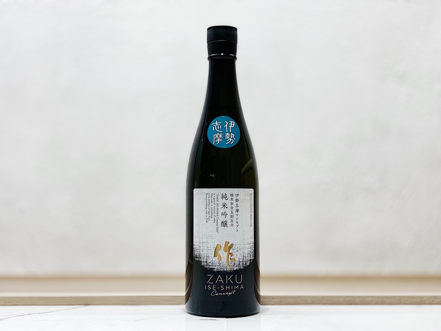 作 ISE-SHIMAコンセプト 純米吟釀