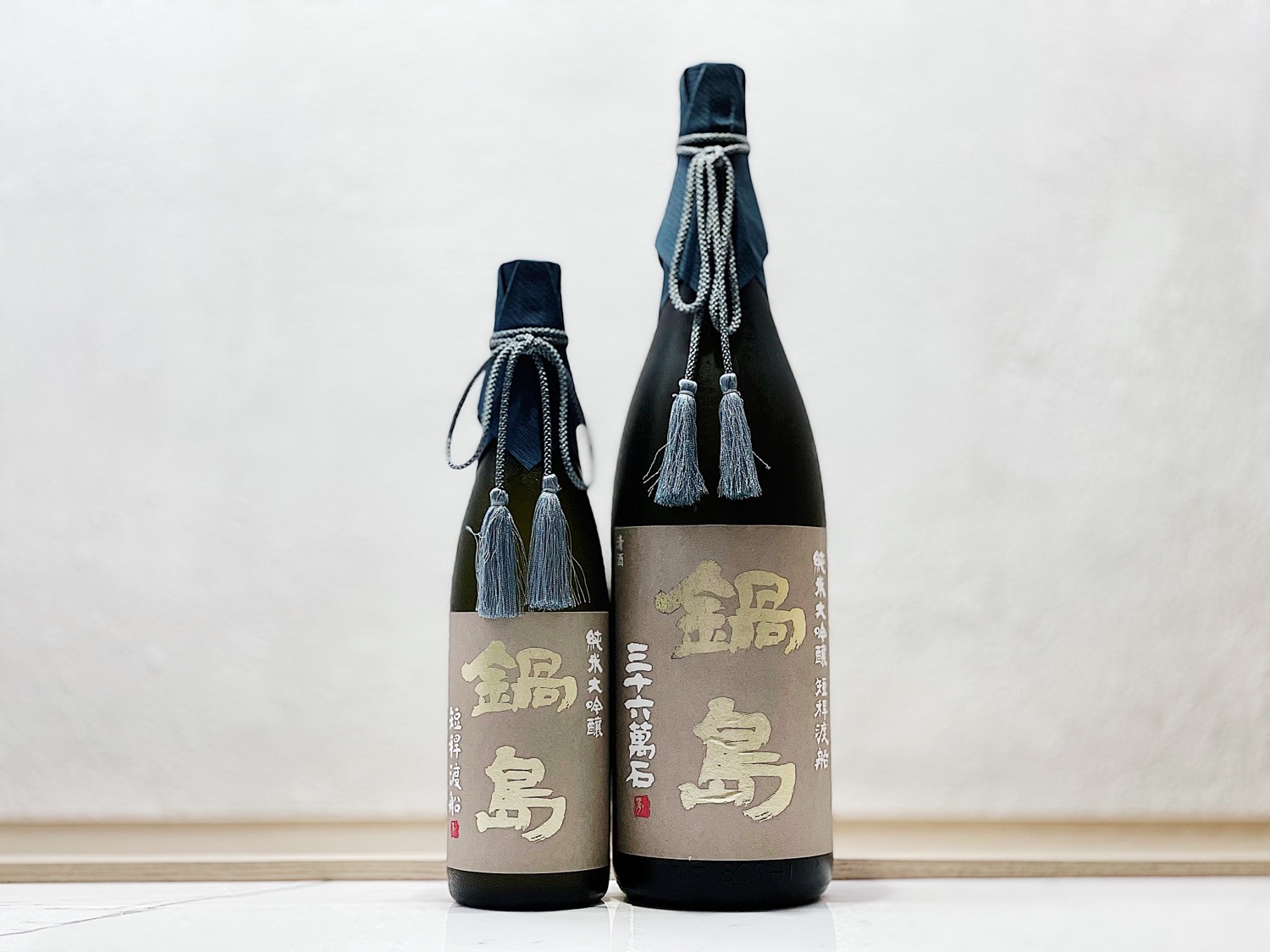 鍋島 短稈渡船 純米大吟釀