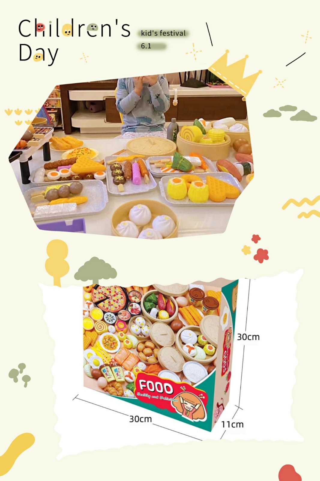 🔸88件🌟飲茶玩具🍵No.655