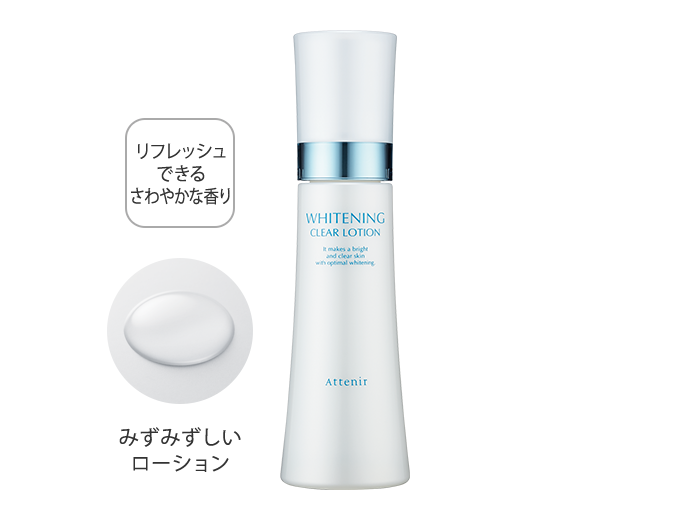 ATTENIR Whitening Clear Lotion 