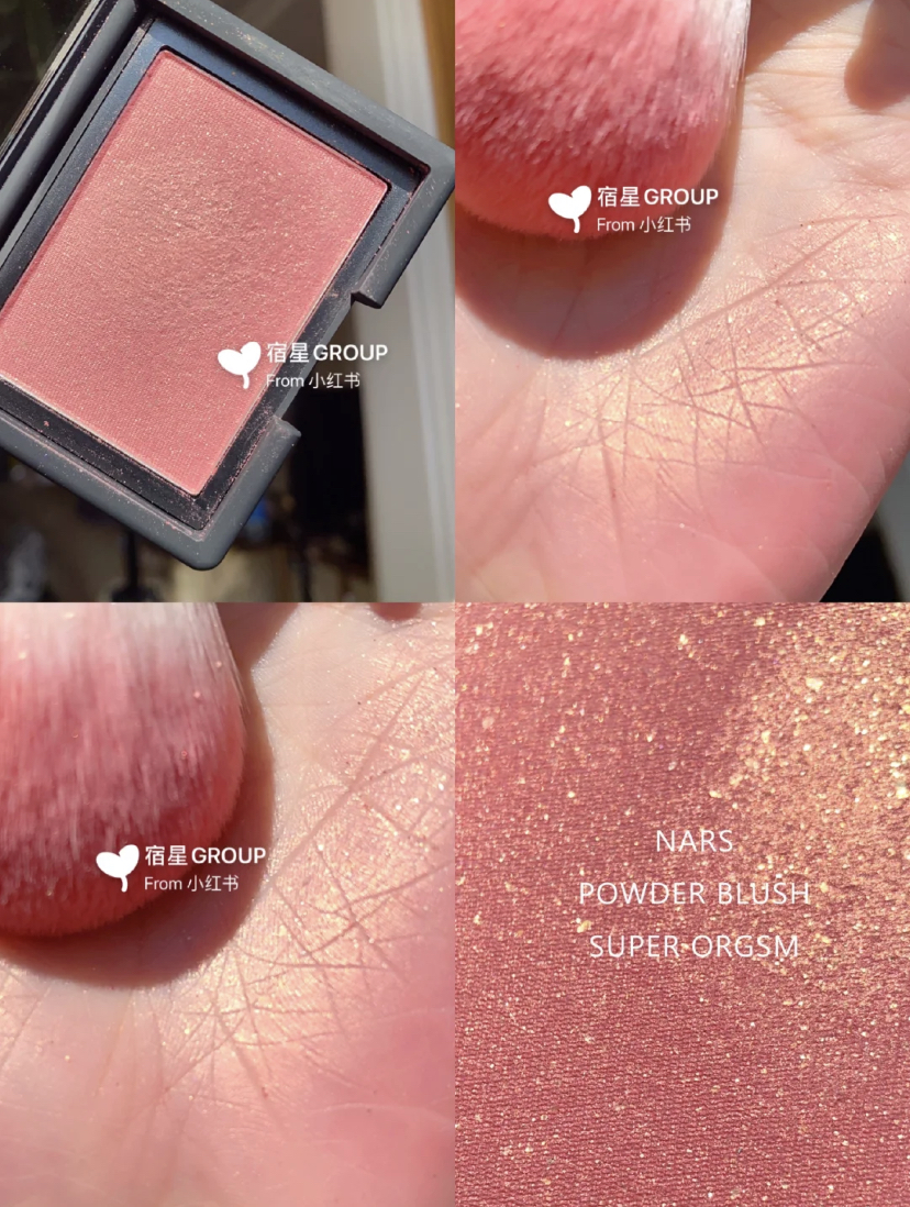 Nars - 胭脂 Super Orgasm