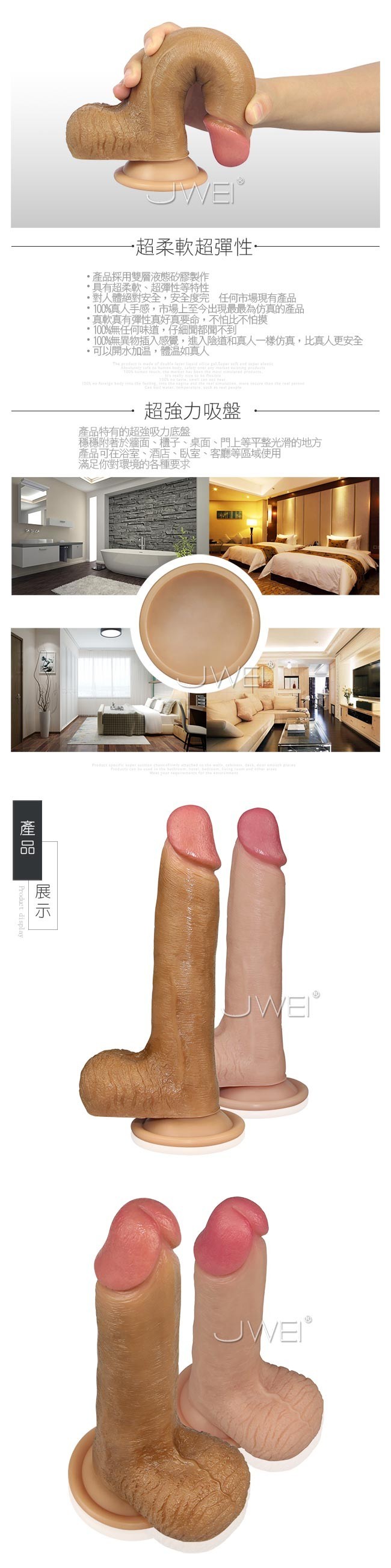 Lovetoy NATURE COCK 8吋肉王雙層材質吸盤逼真按摩棒