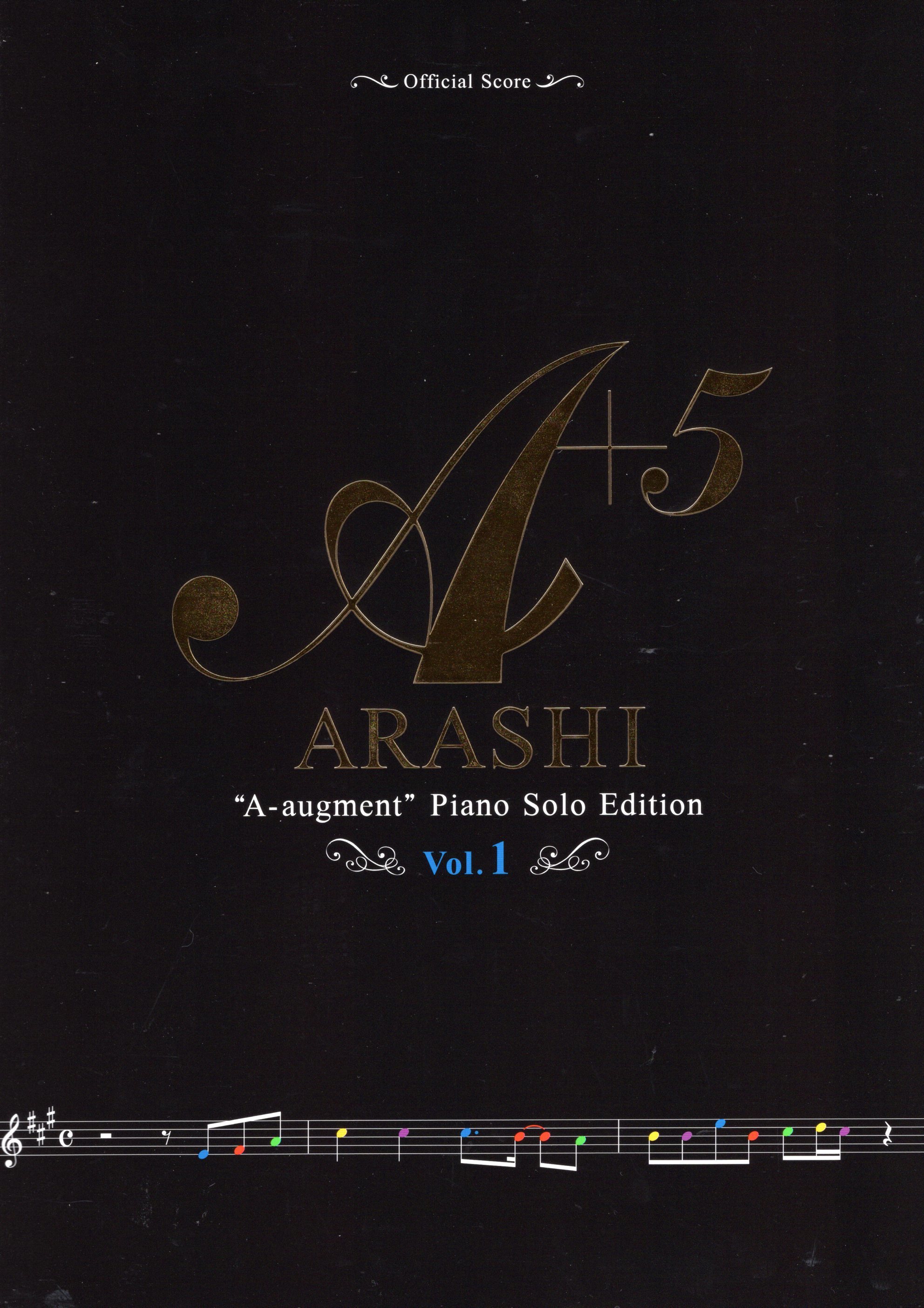 《嵐官方樂譜集》套組