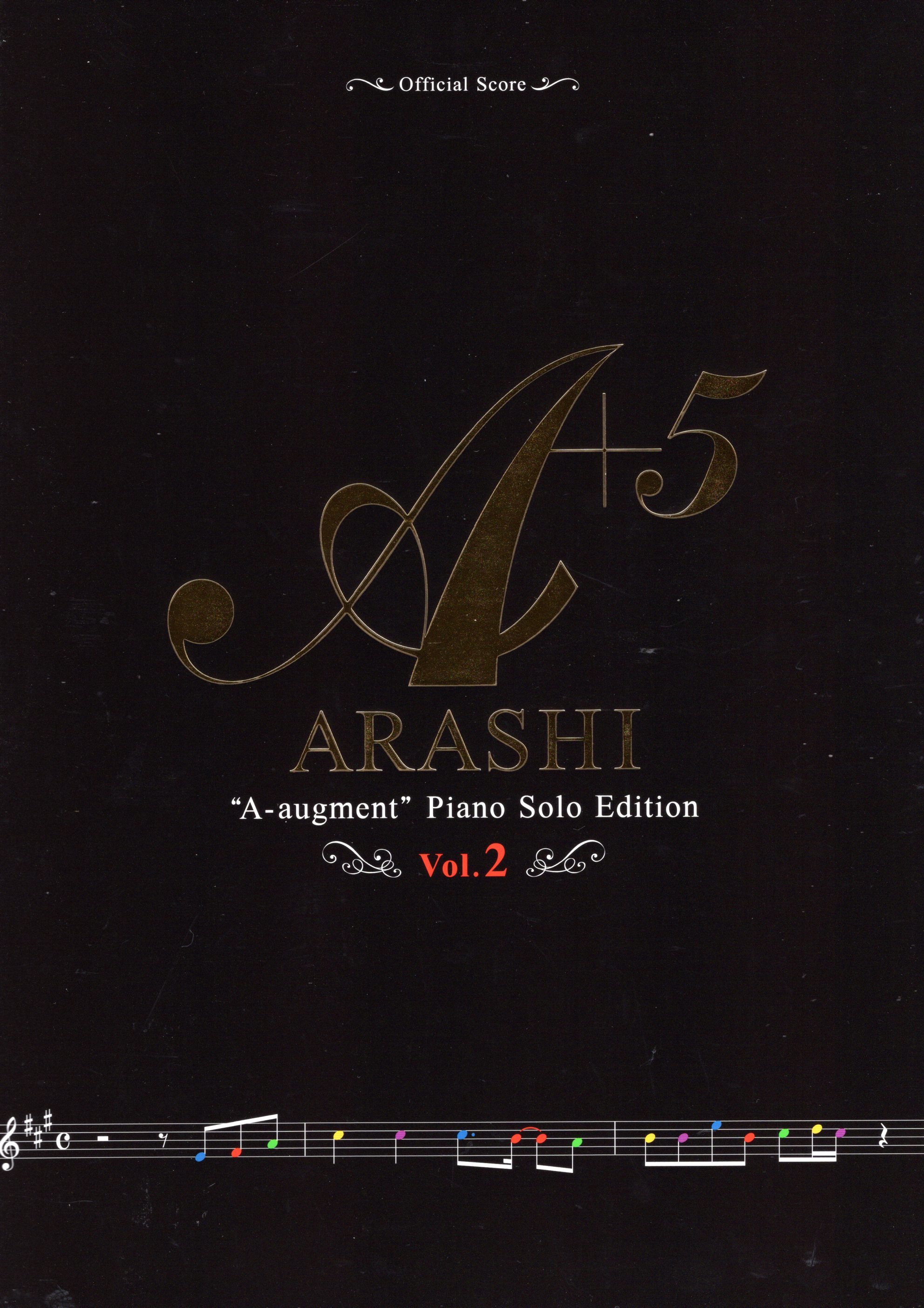 《嵐官方樂譜集》套組