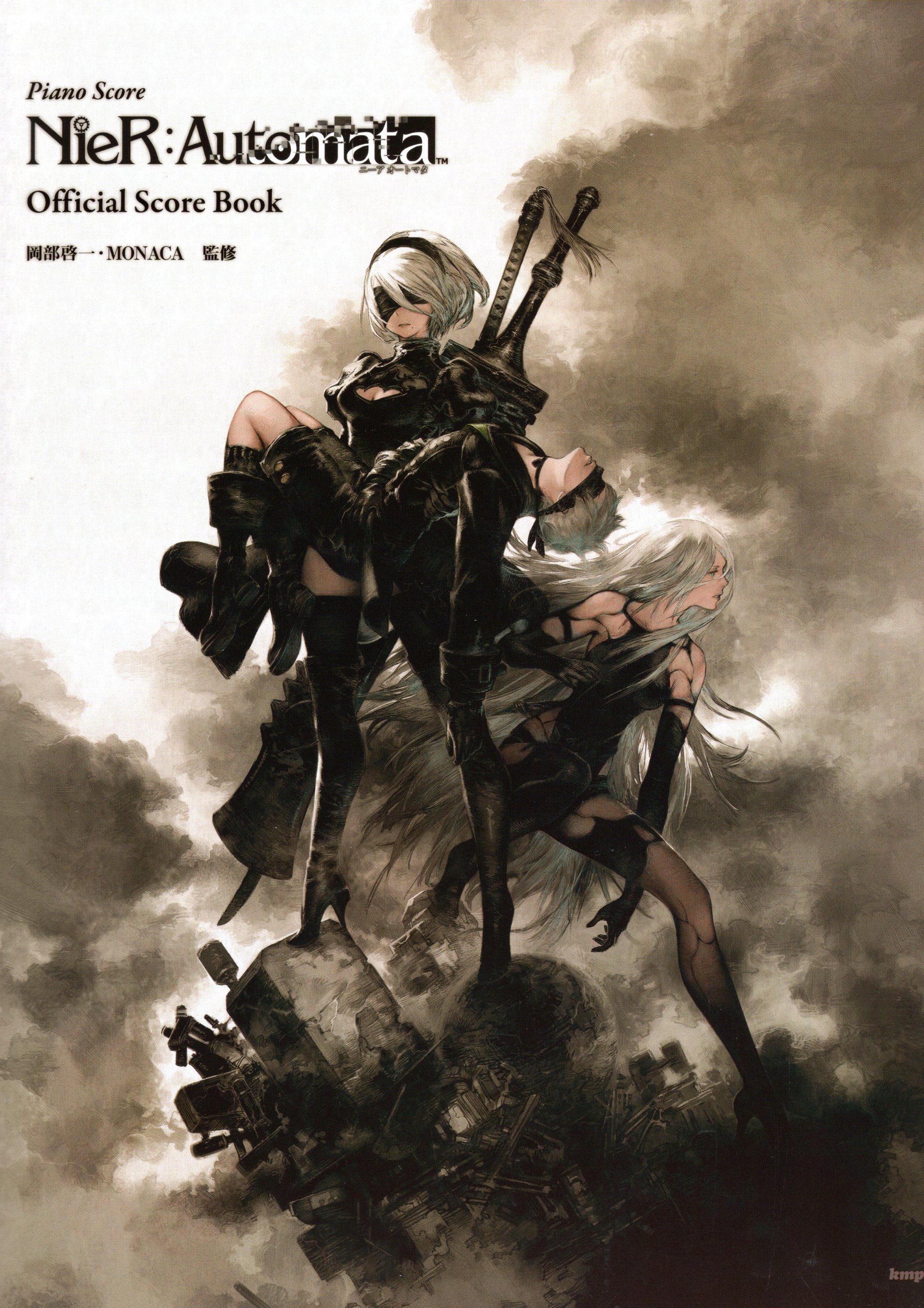 《尼爾：自動人形》