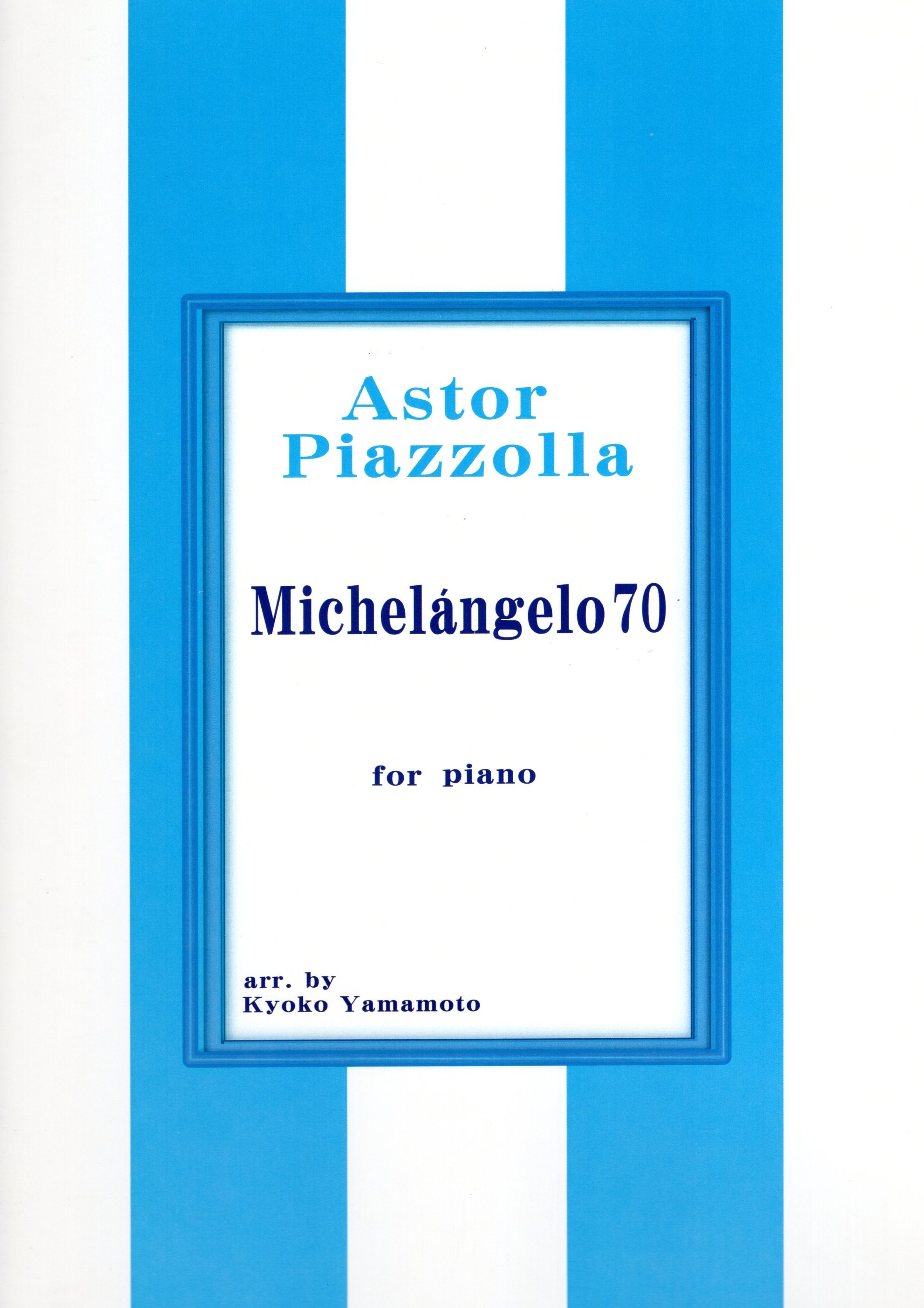 山本京子改編《Piazzolla: Michelangelo 70》