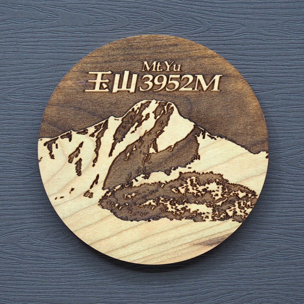 看見設計  台灣百岳杯墊 七種款式