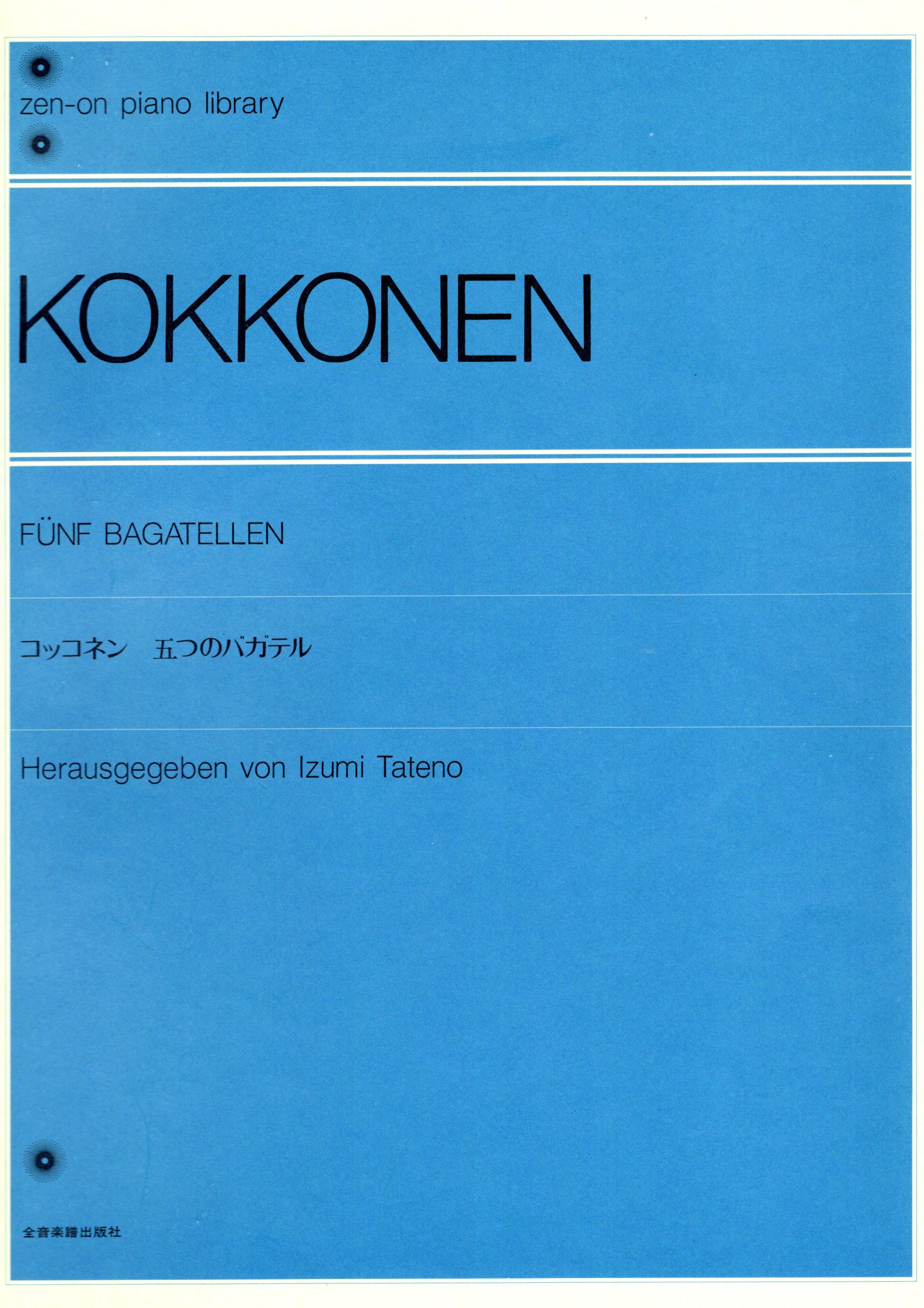 《Kokkonen: Fünf Bagatellen》
