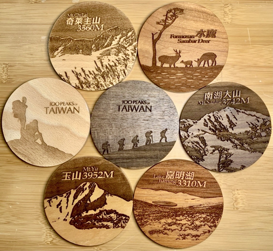 看見設計  台灣百岳杯墊 七種款式
