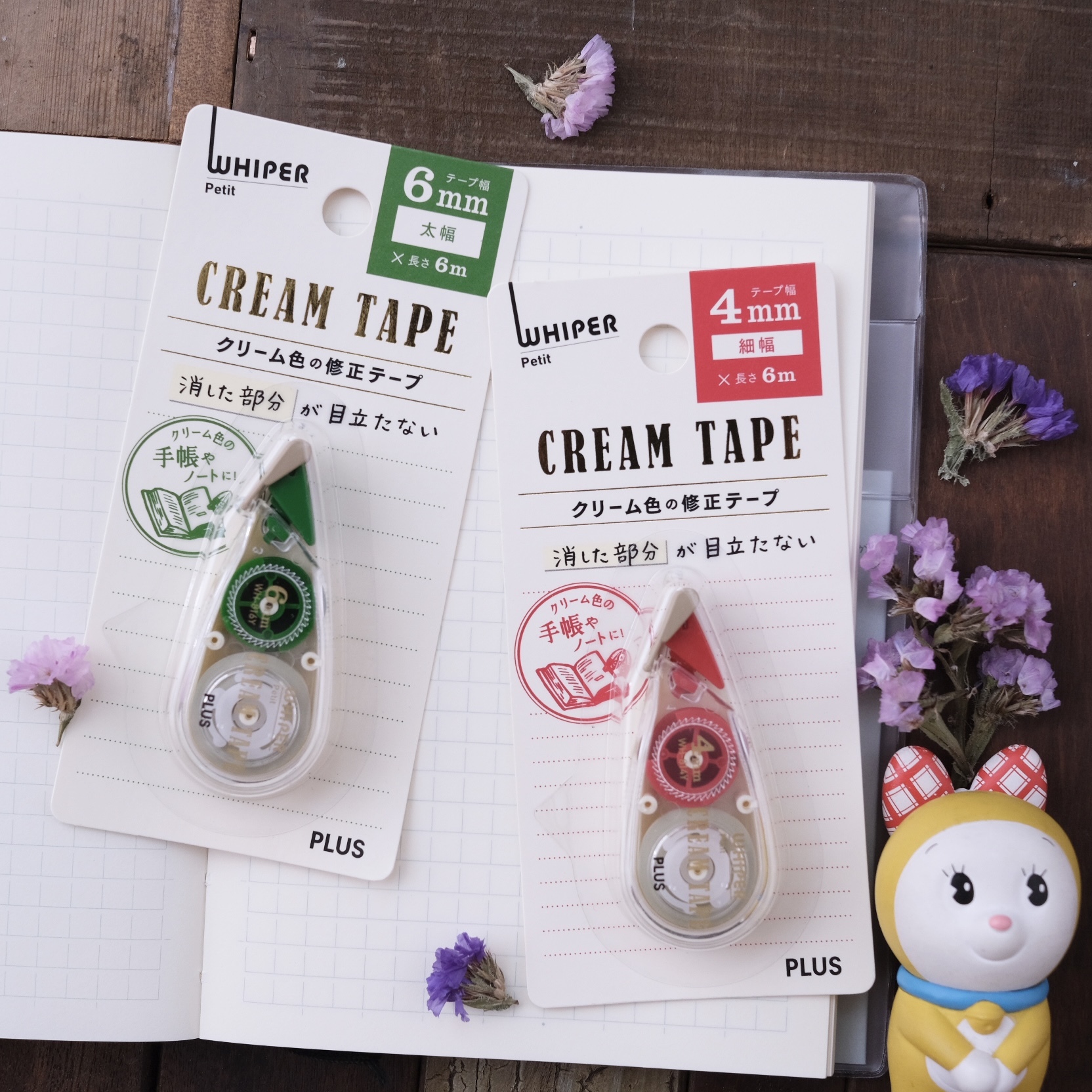 奶油色紙張適用 米色 修正帶｜ PLUS 日本