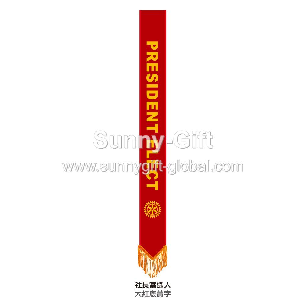 Rotary - Sash With Position (President Elect)