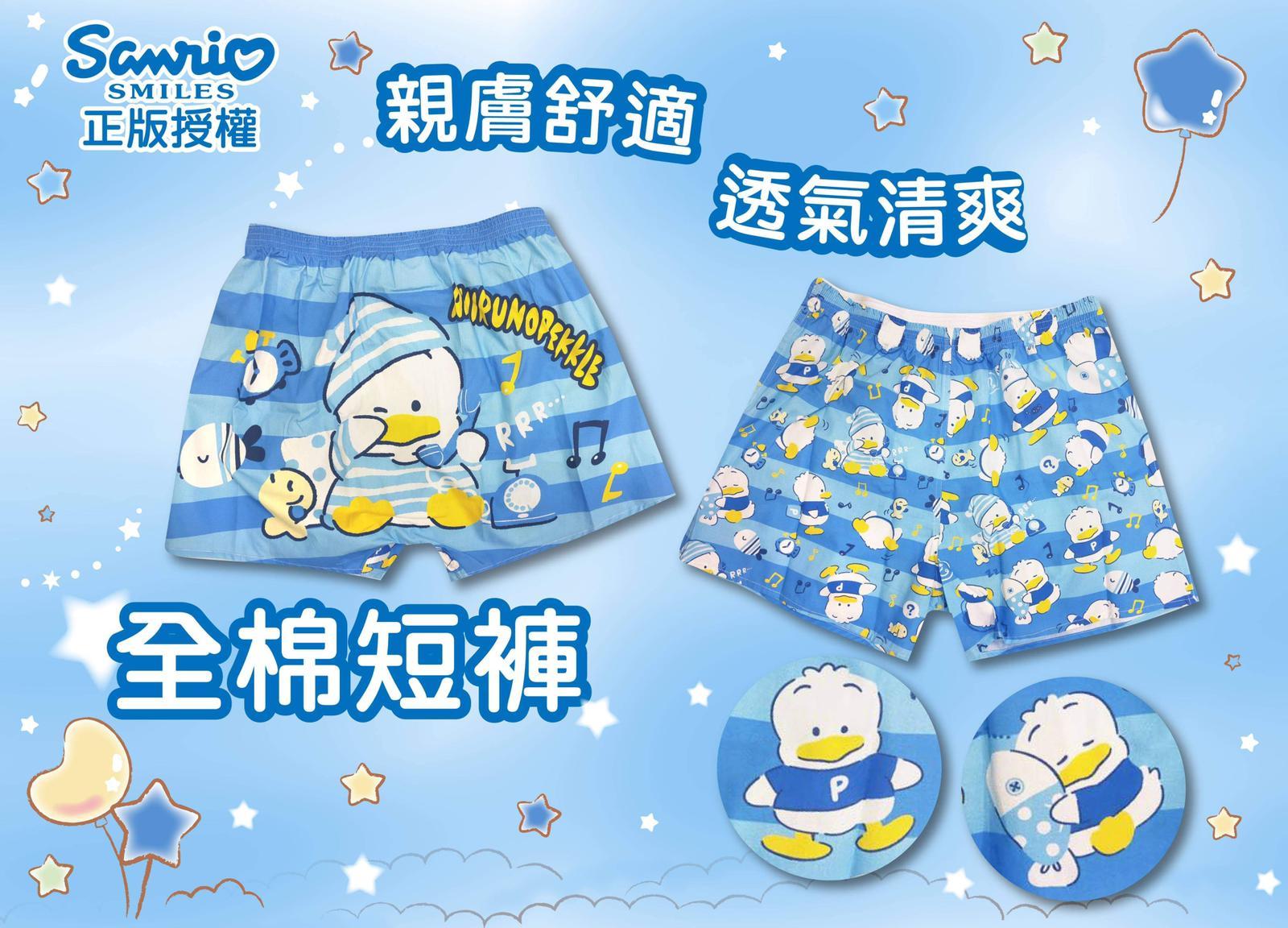 Sanrio 純棉成人短褲