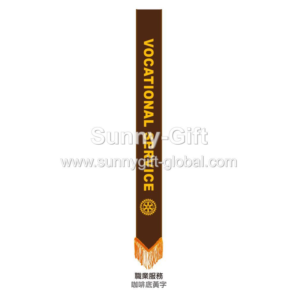 Rotary - Sash With Position (Vocational Service)