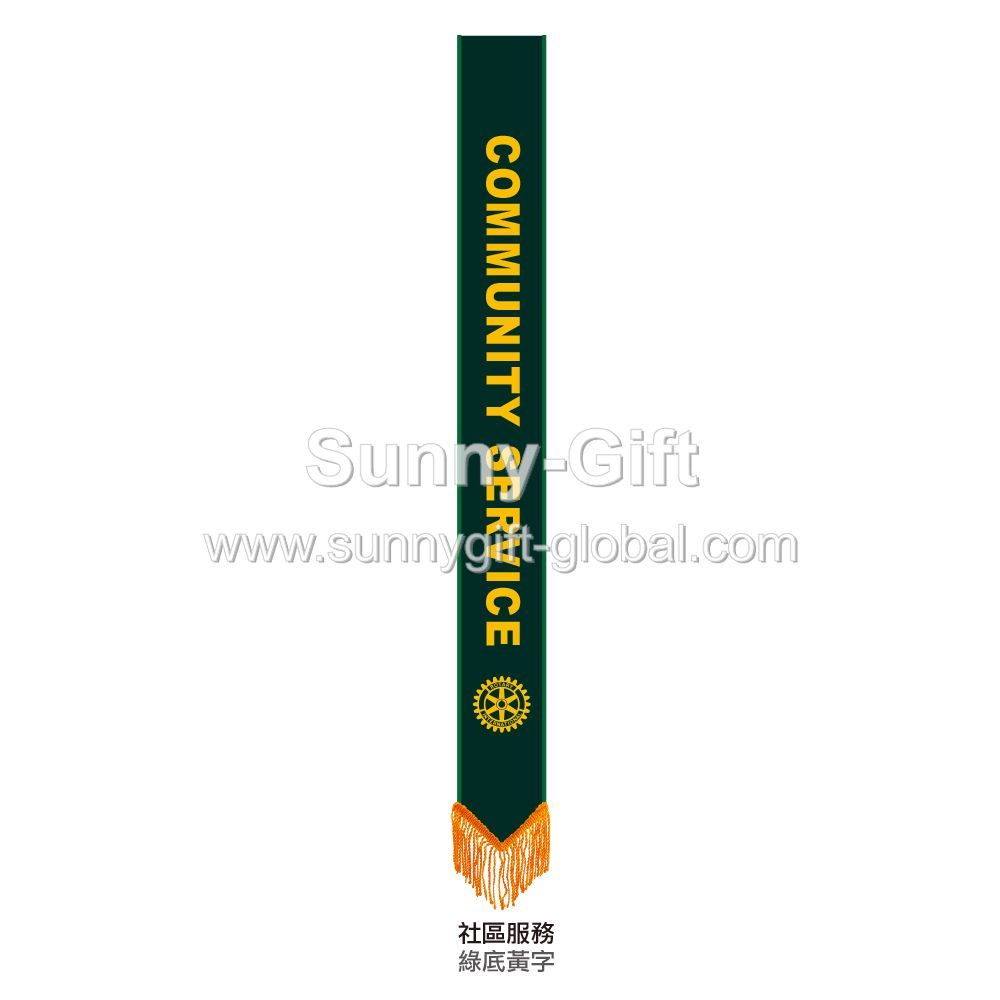 Rotary - Sash With Position (Community Service)