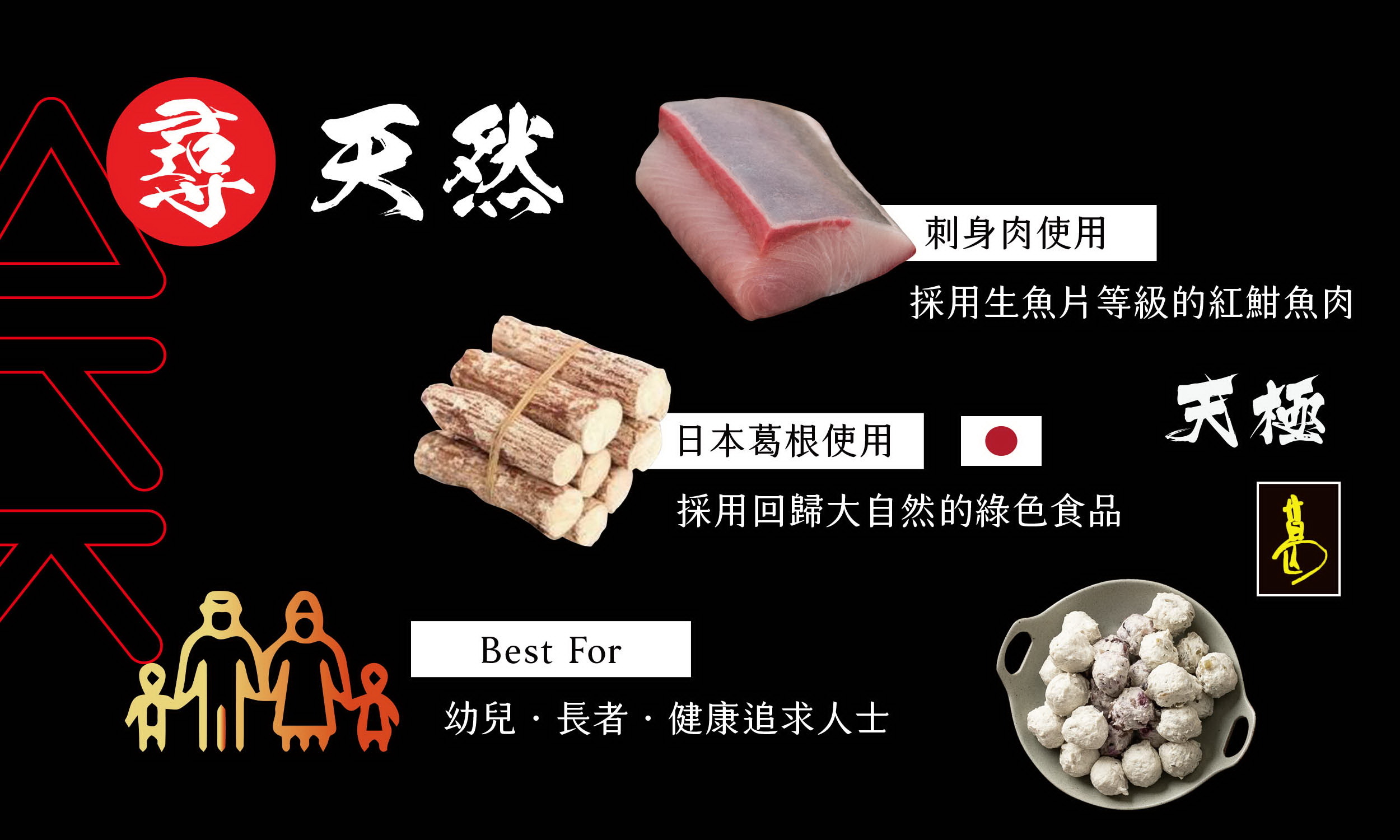 原舟,arkrealfood,SGS安心平台,野生,紅魽,漁獲,魚頭,健康,無添加,新鮮,奢華,優質蛋白質,顛覆,享受,品嚐,魚肉,營養,品鮮,口味,純粹,良心食品,速食,