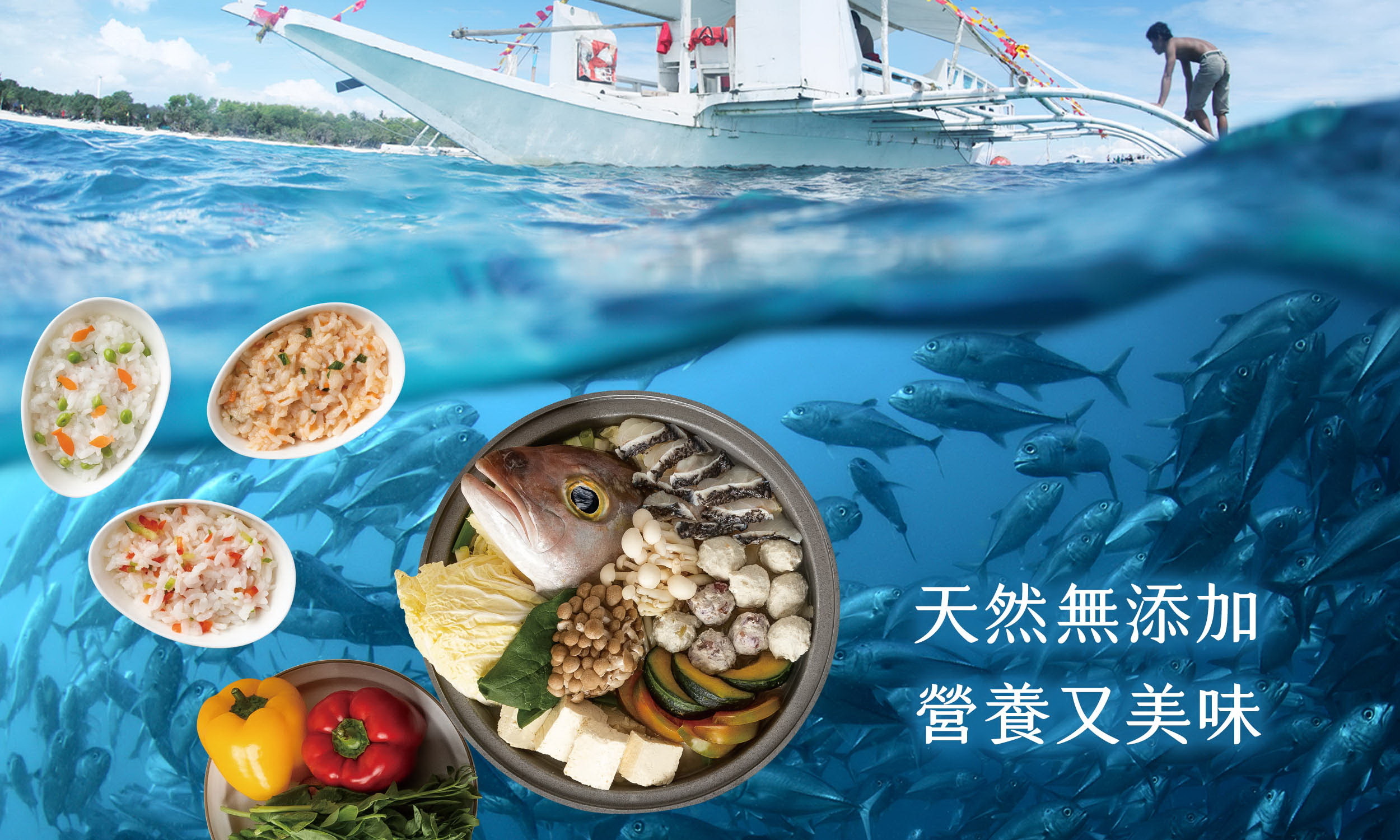 原舟,arkrealfood,SGS安心平台,野生,紅魽,漁獲,魚頭,健康,無添加,新鮮,奢華,優質蛋白質,顛覆,享受,品嚐,魚肉,營養,品鮮,口味,純粹,良心食品,速食,