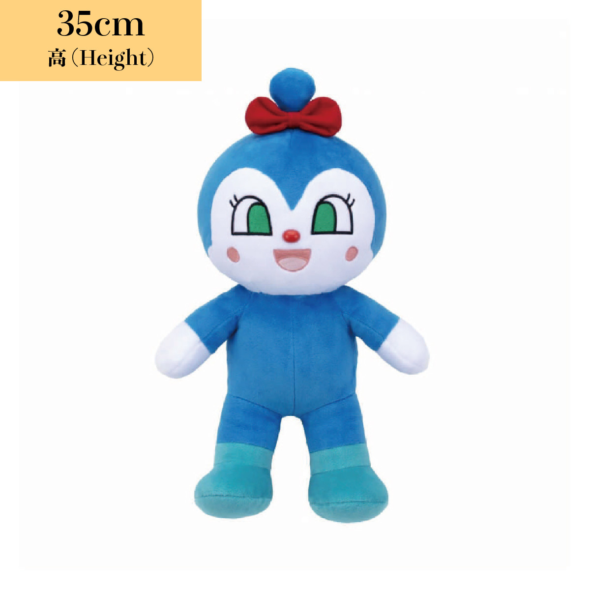 攬攬毛公仔(中型)-小精靈