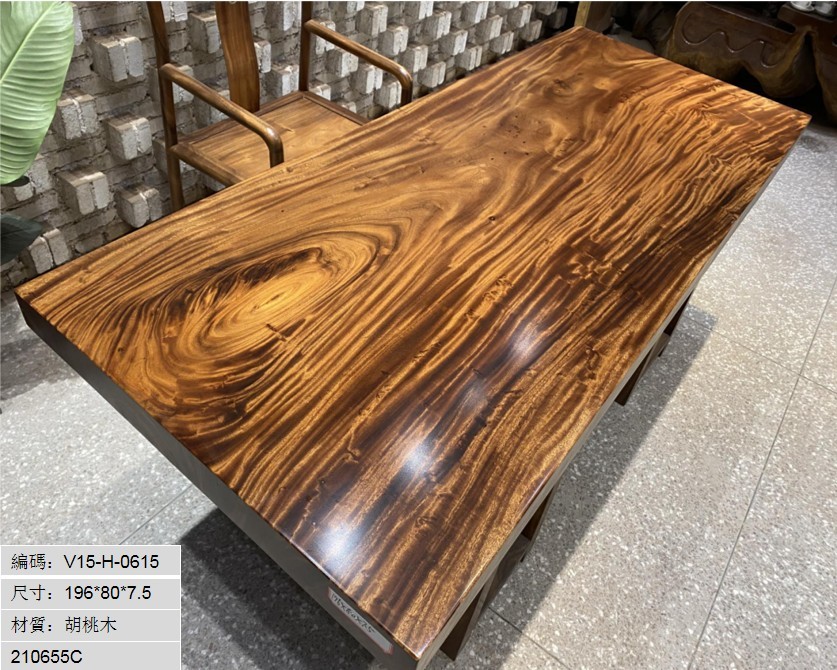 胡桃木196*80*7.5