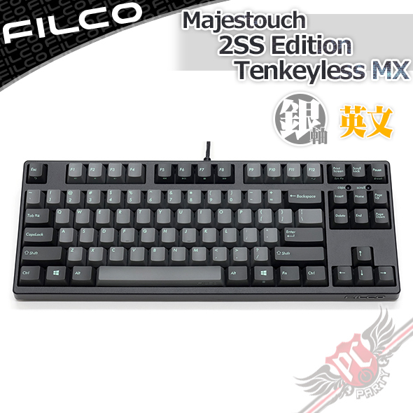 FILCO Majestouch 2SS Edition Tenkeyless MX 銀軸英文機械式鍵盤