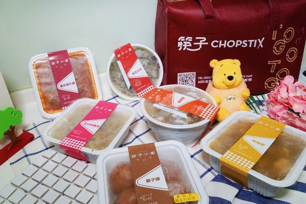 【食】筷子小廚∣梅菜扣肉/佛跳牆/獅子頭/番茄牛腩/咖哩雞/瓜仔肉∣冷凍宅配