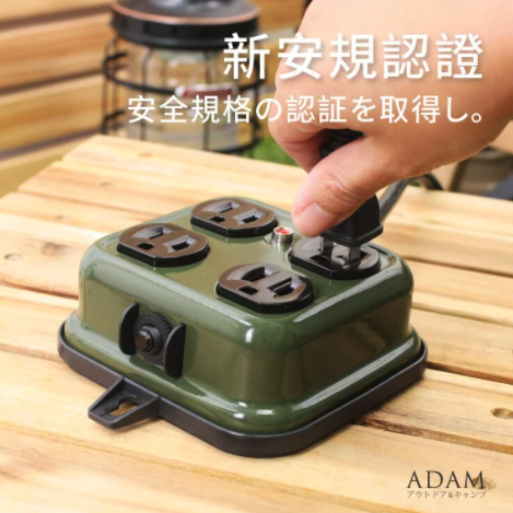 【ADAM】 金屬4座延長線2M ADPW-PS341 GI13