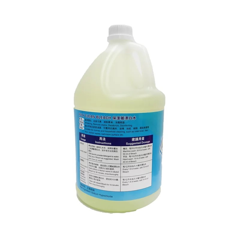 PolyClean 保潔麗 漂白水 (1加侖/3.8L)
