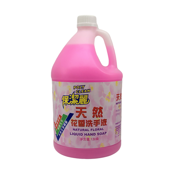 [原箱優惠] PolyClean 保潔麗 花香味洗手液 (1加侖)