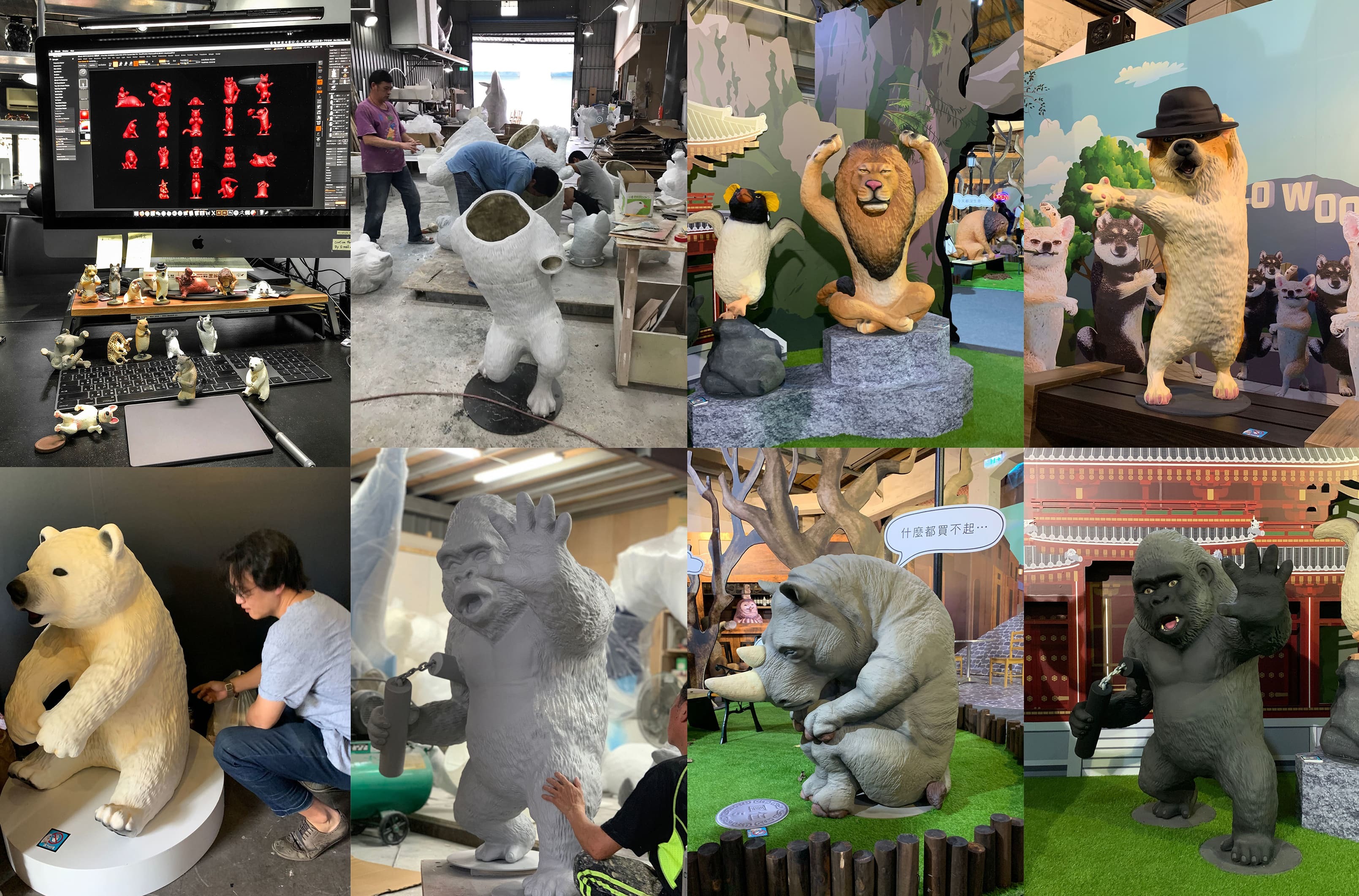 3D列印,3D掃描,3D建模,玩具公仔設計製作,潮玩搪膠軟膠,布偶,盲盒扭蛋,FRP大型雕塑,造型香氛蠟燭,工業設計,墨鏡眼鏡代工