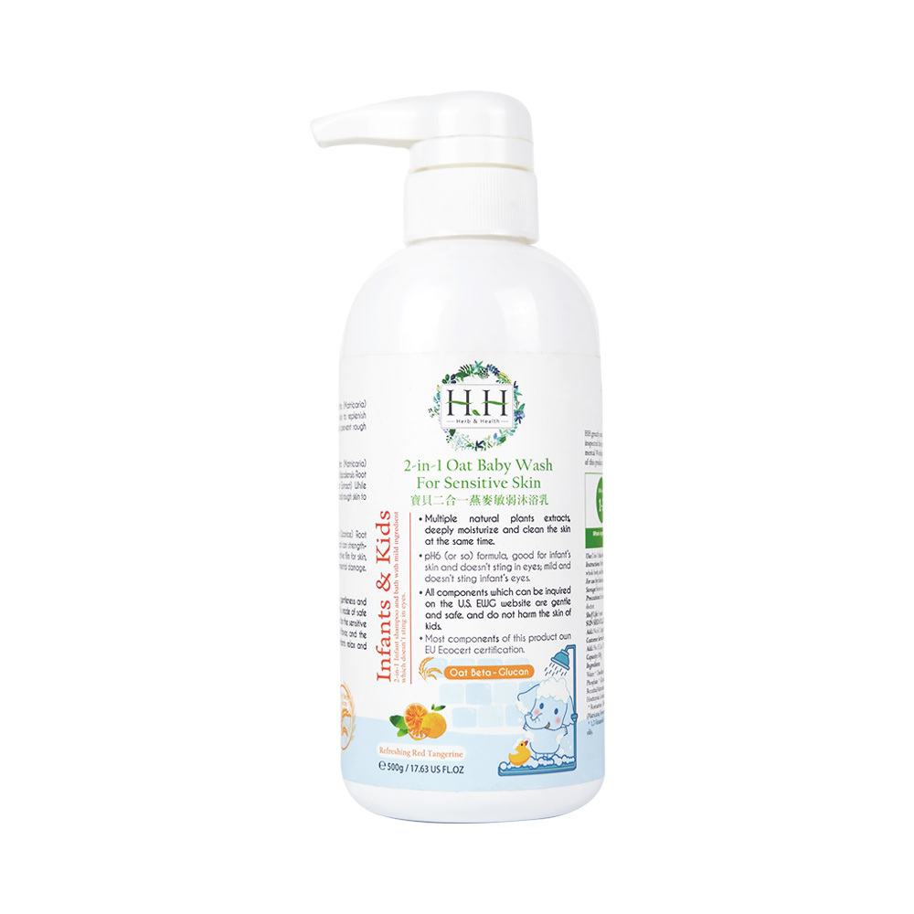 【Single】HH 2-in-1 Baby Wash for Sensitive Skin(500g)