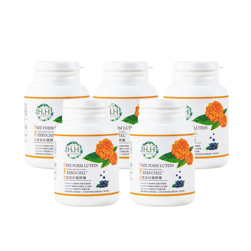 【5 packs】HH Free Form Lutein (60 Tablet x5)