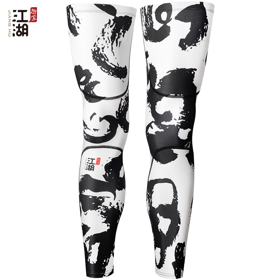 江湖跑堂彈性運動腿套︱書道