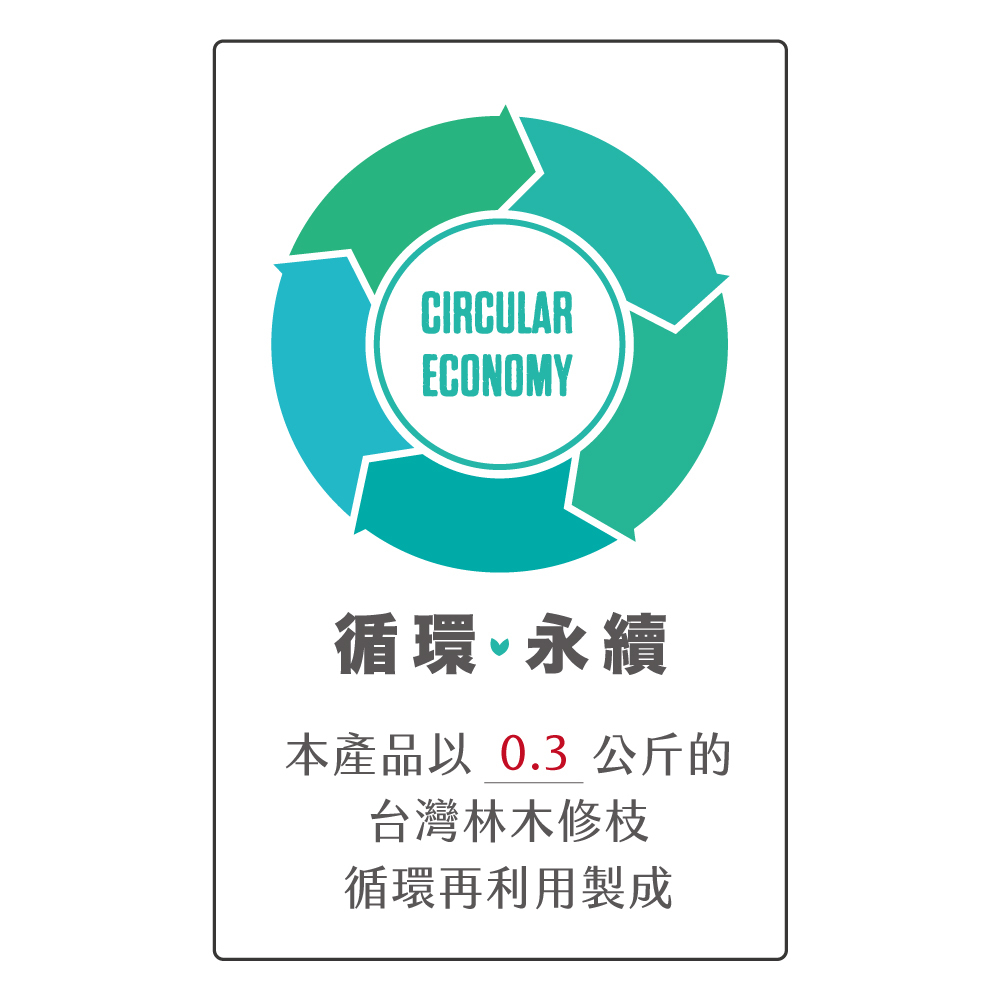 木酢外用修護霜 100g