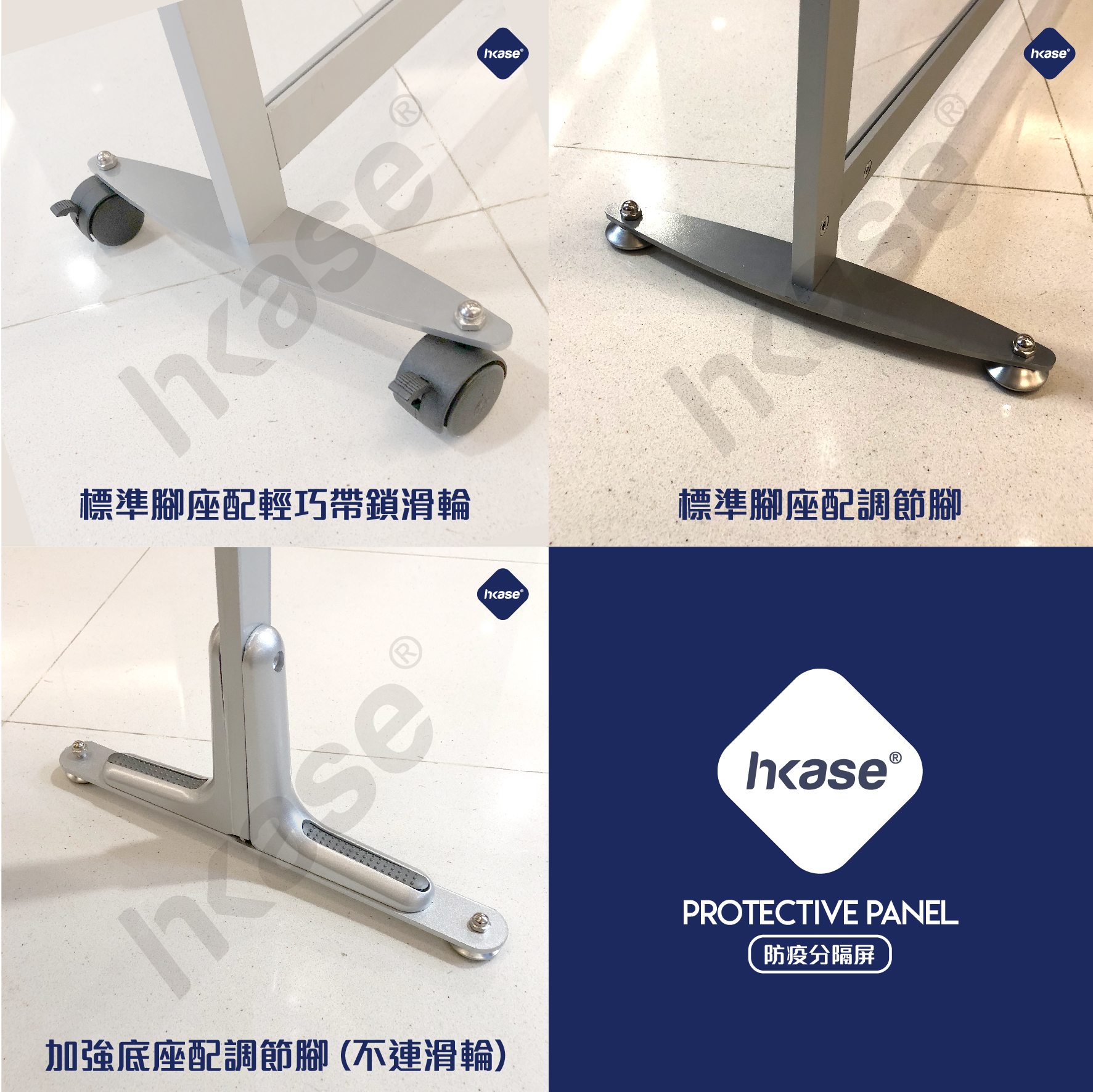 HKase PW Series White Panel