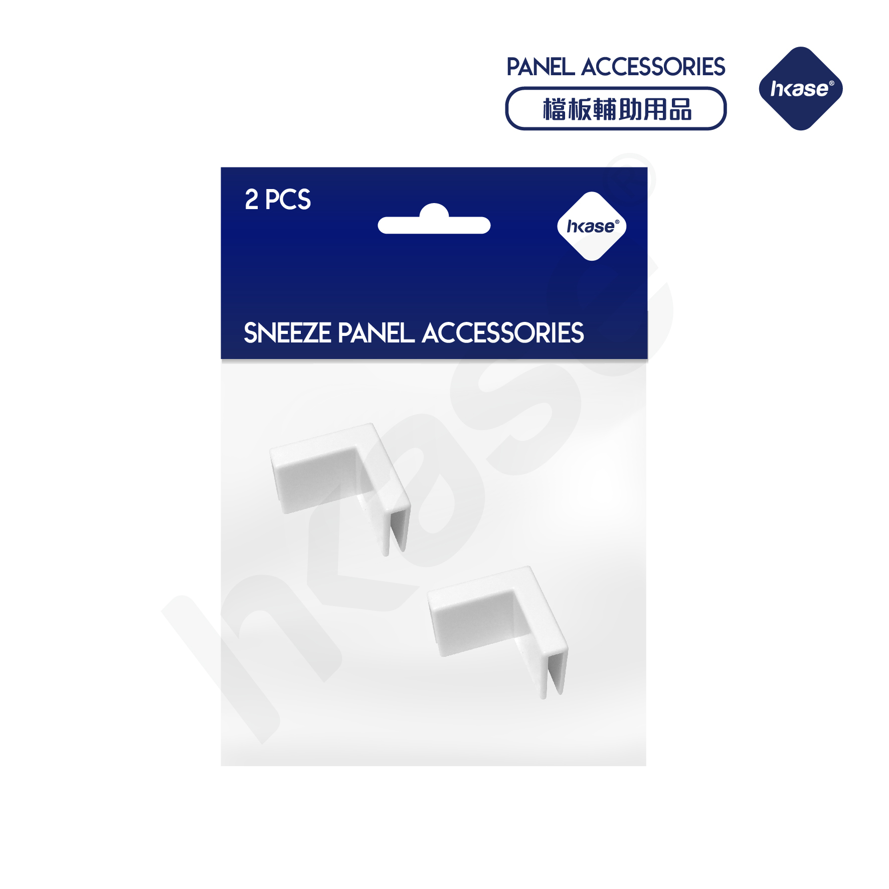 [Stock] HKase - Protective Screen Connector - Plastic L