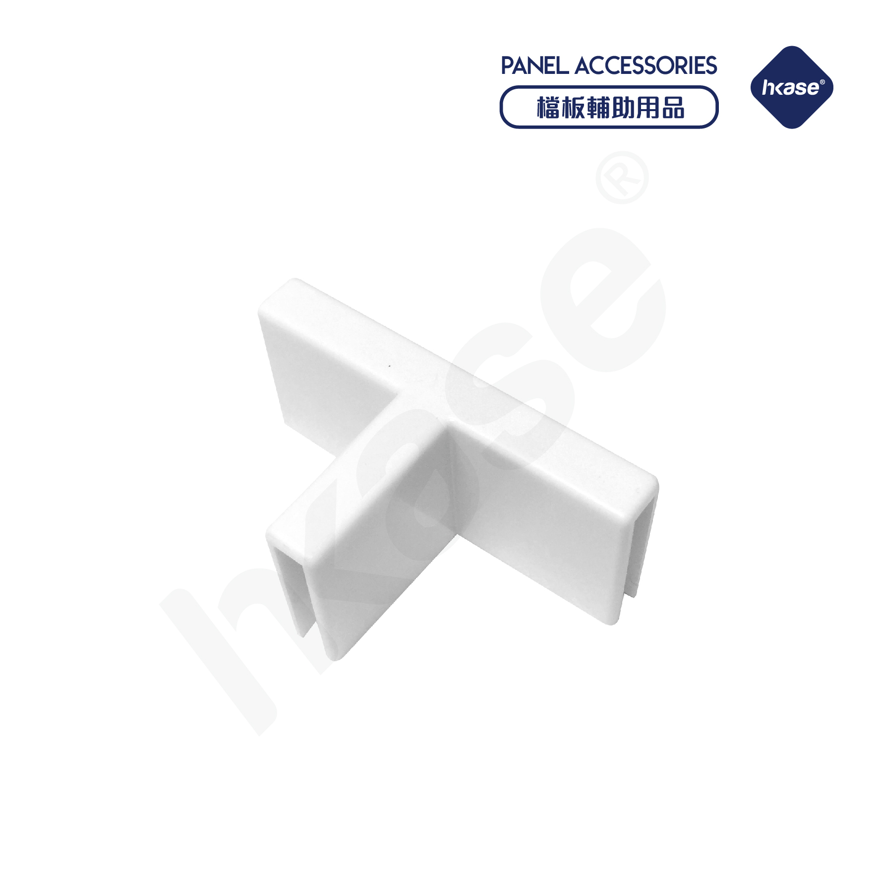 [Stock] HKase - Protective Screen Connector - Plastic T