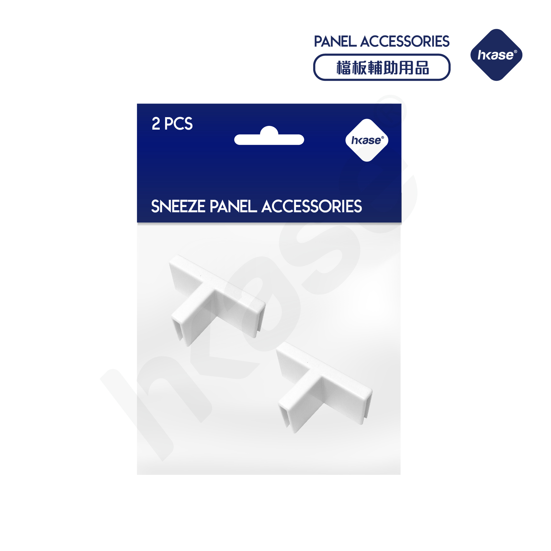 [Stock] HKase - Protective Screen Connector - Plastic T