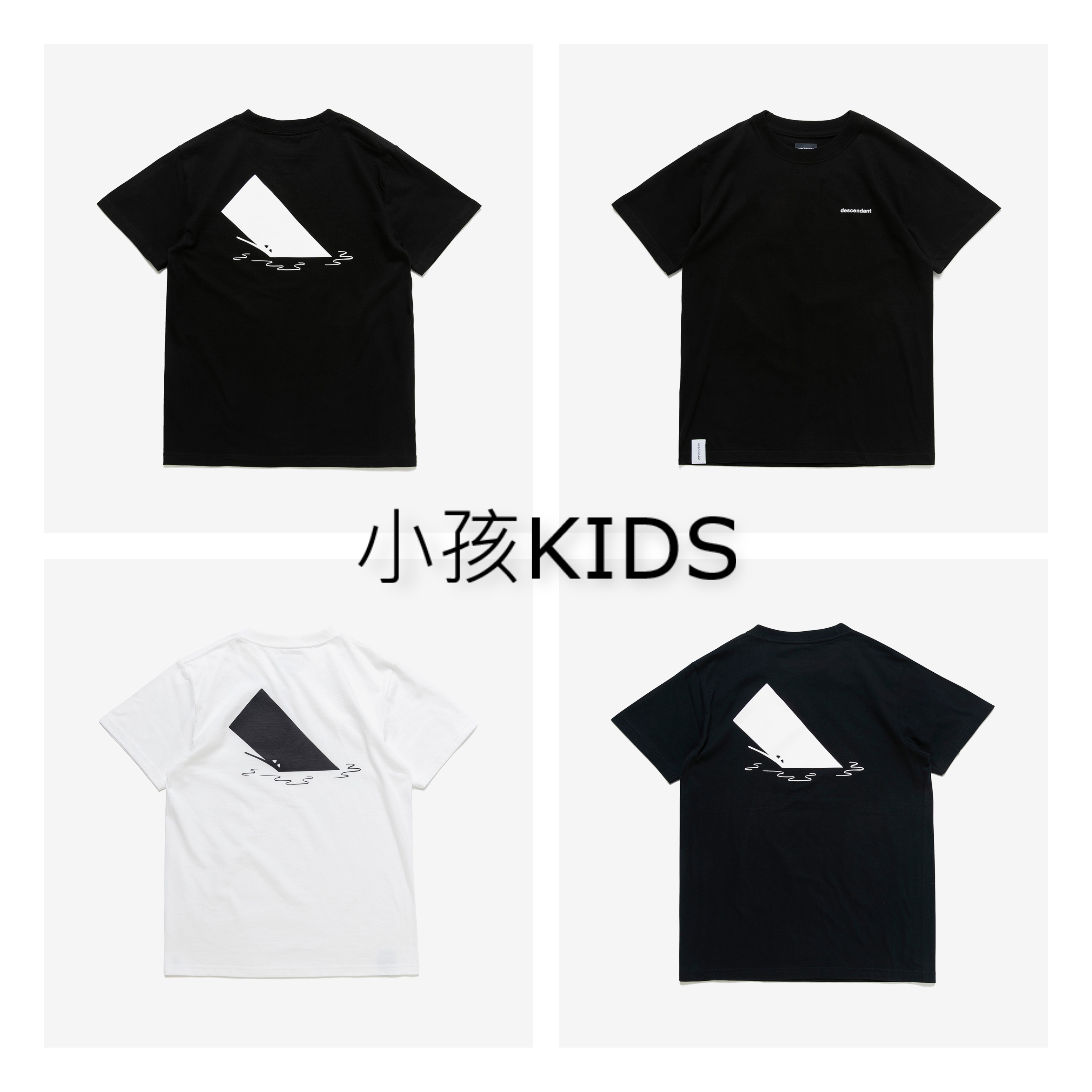 2021SS DESCENDANT SPY HOP KIDS LOGO 短T 目錄隱藏款 小孩款 現貨