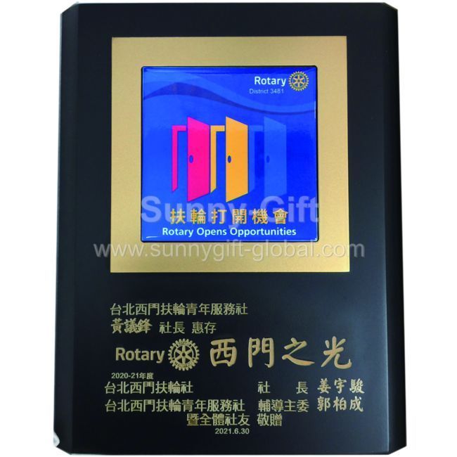 2021-2022 Theme Tiles Plaque