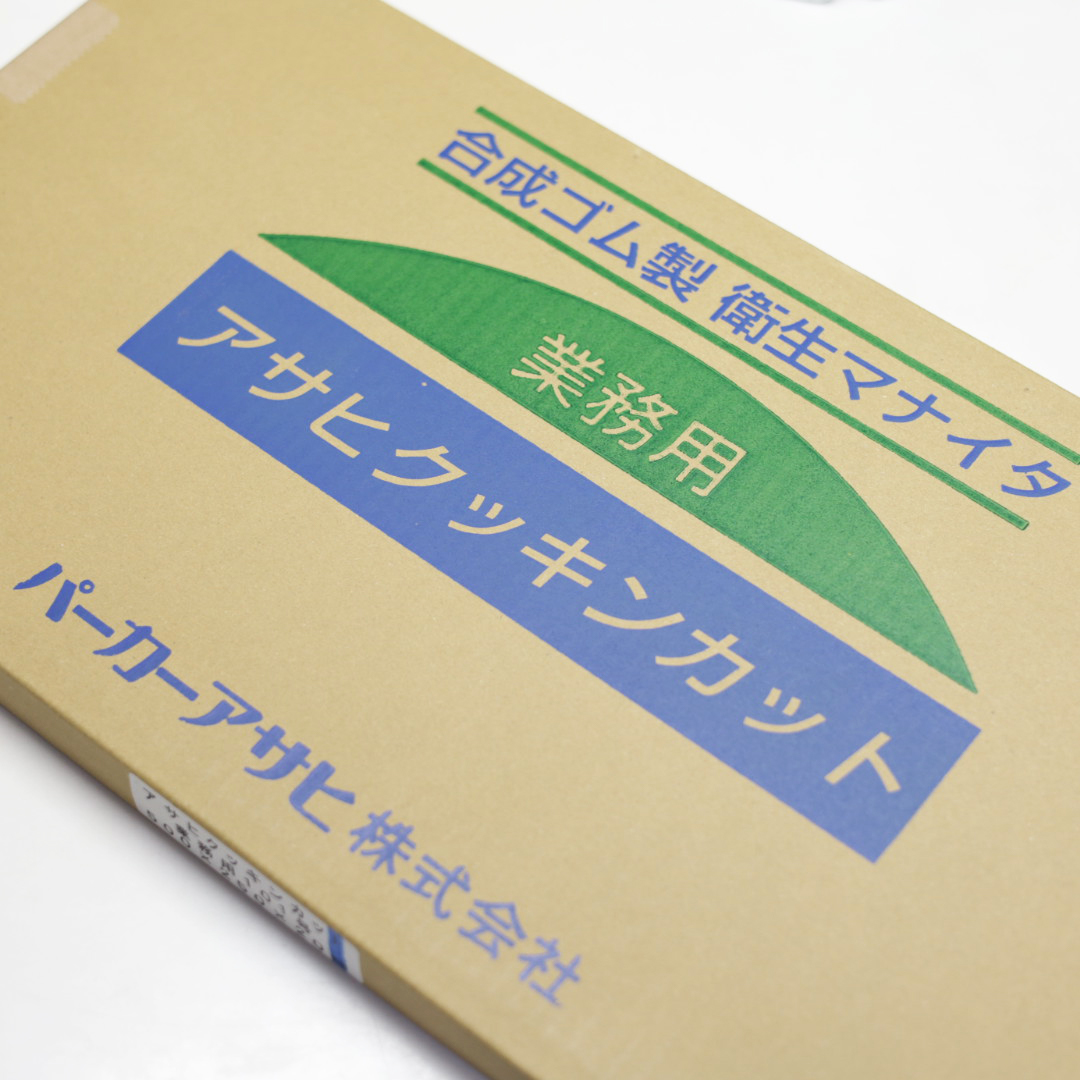 朝日 合成橡膠 營業用砧板
